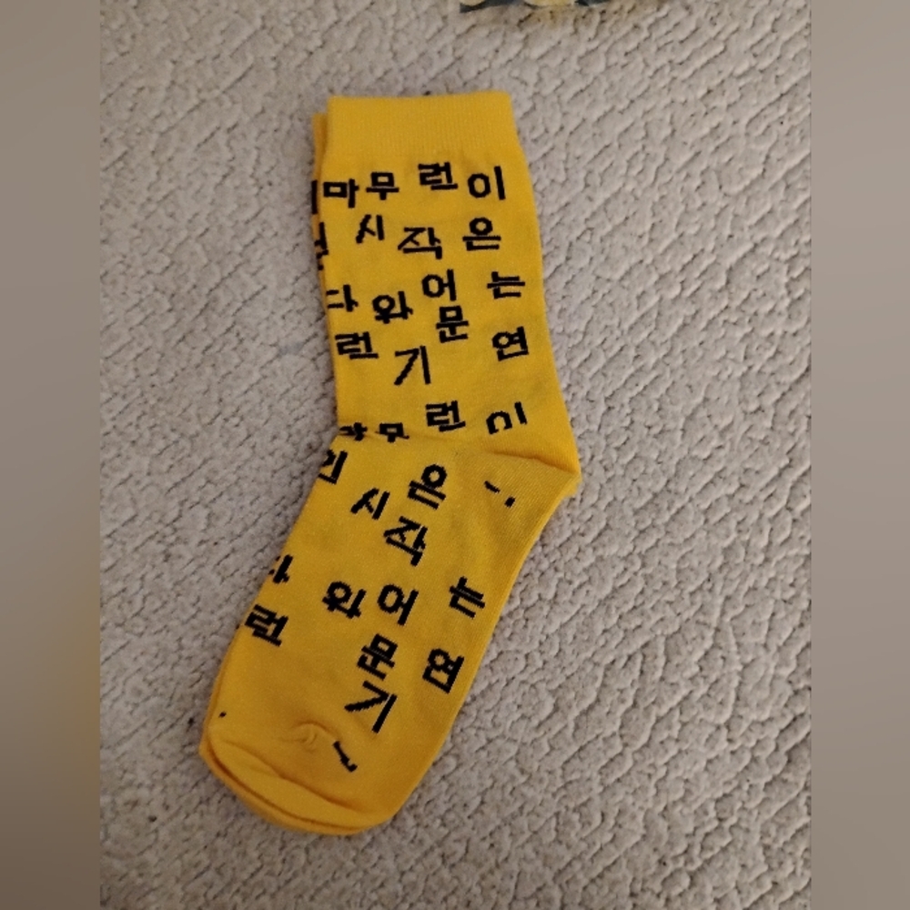 Yellow Socks with Black Text